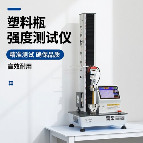 QT-1191B垂直载压强度测试仪