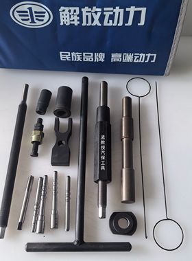 新款一汽解放锡柴喷油嘴铜套水套拆装工具喷油器衬套安装专用工具