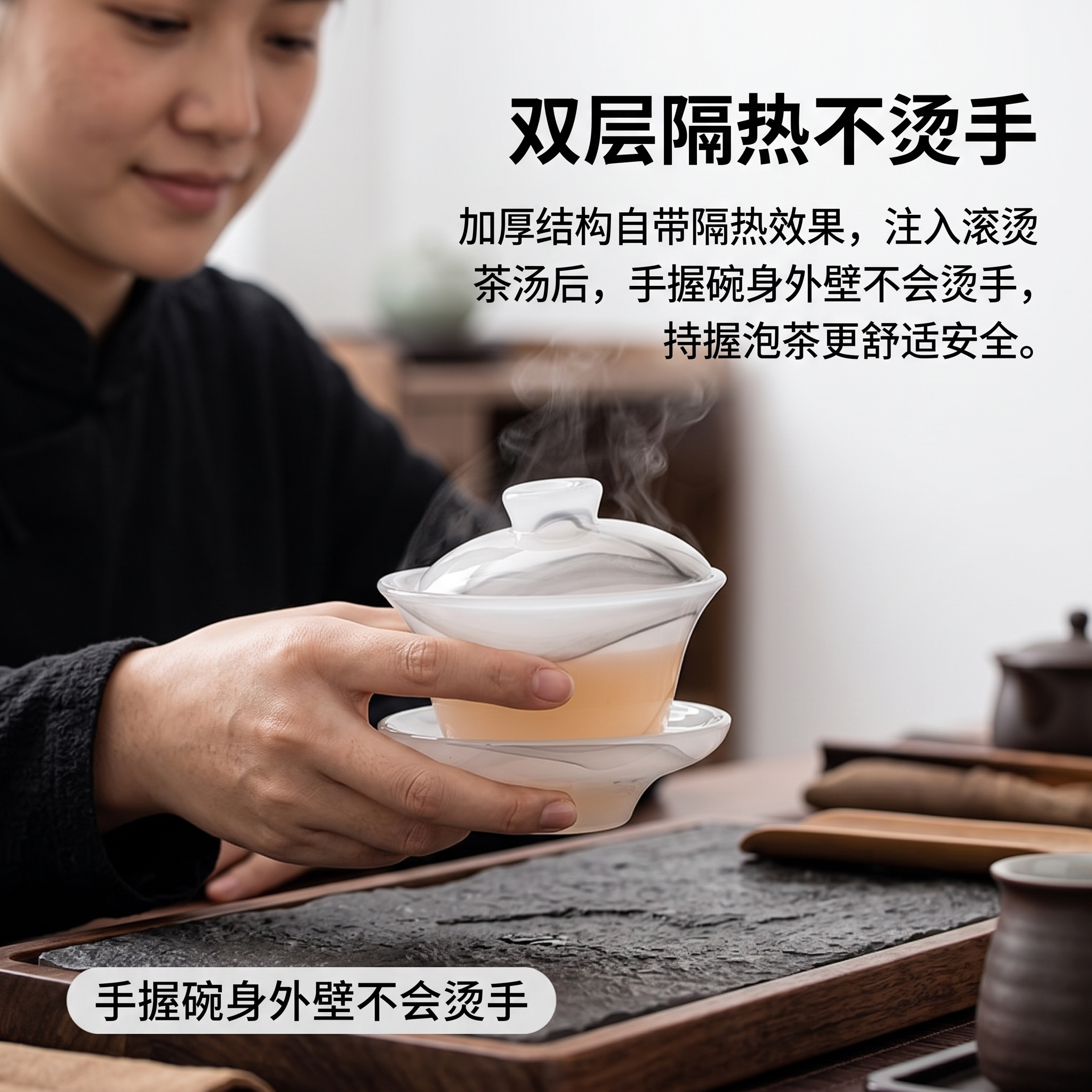 黑水墨高档隔热泡茶盖碗配件单卖