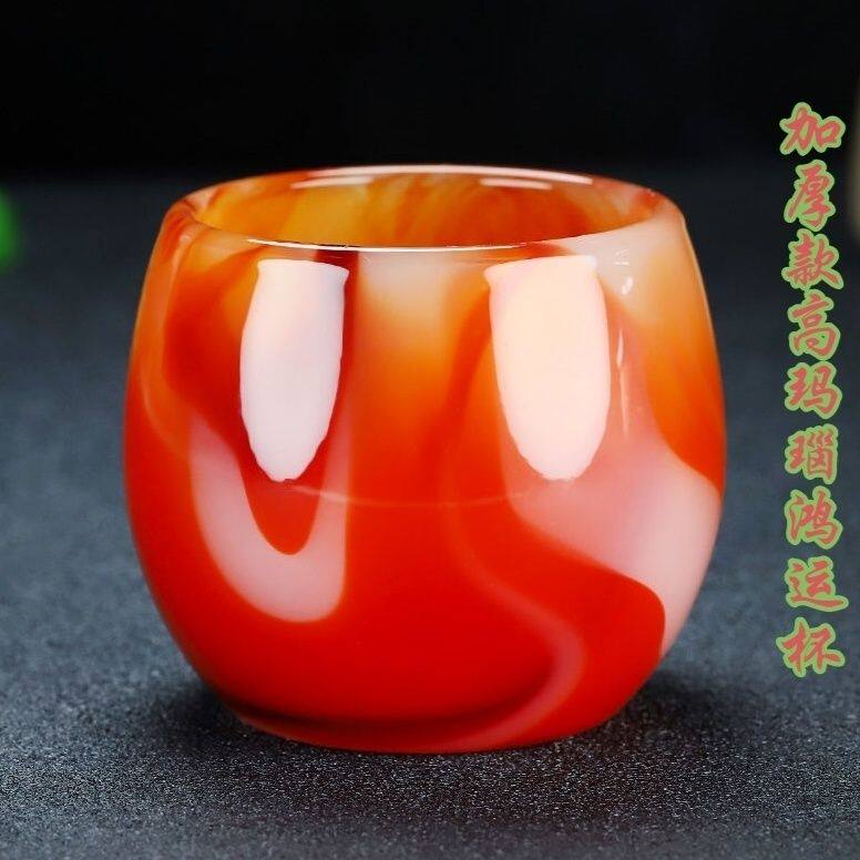 红玛瑙玉石茶杯酒杯耐高温防烫手