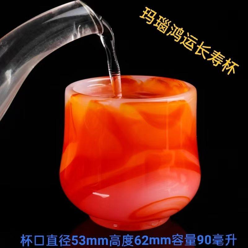 泡喝茶杯天然红玛瑙玉石茶杯酒杯