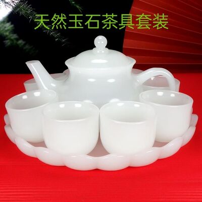 天然玉石酒杯茶壶茶盘套