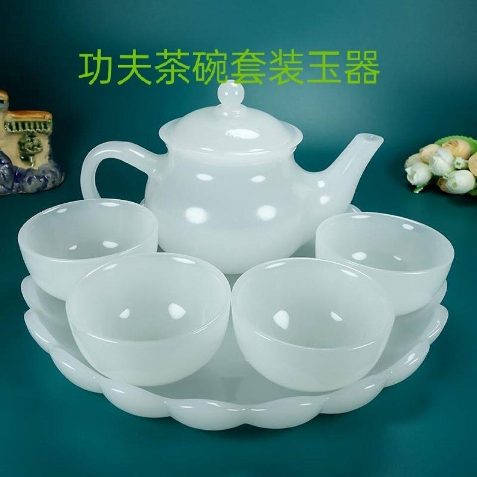 【玉石茶壶】天然玉白色玉石茶壶泡茶壶茶杯单个中式功夫泡茶茶具