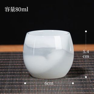 水墨茶杯2026新款高端男士聚财主人杯夫妻一对女喝茶专用泡茶杯单