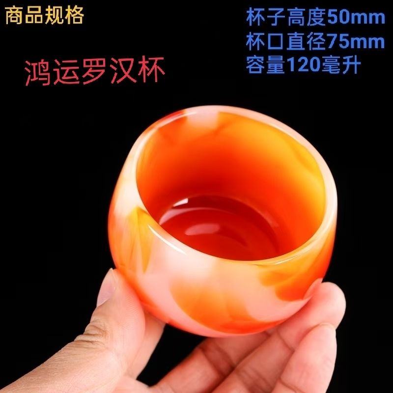 高档聚财红玛瑙玉石大号茶杯酒杯