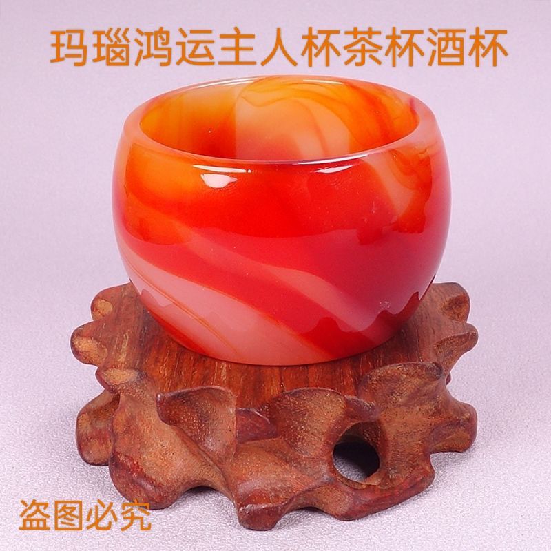 天然高档红玛瑙纯鸿运聚财玉石杯