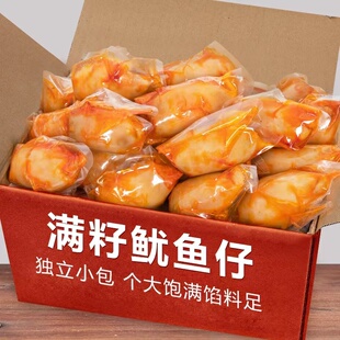 鱿鱼仔满籽墨鱼仔开袋即食小包装 净重 海味休闲零食海鲜特产大个装