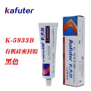 卡夫特K-5933B电子电器专用黑色密封胶有机硅胶抗冷热交变性100克