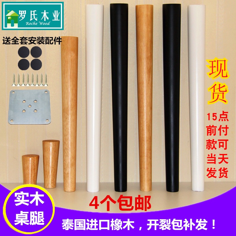 实木家具脚木质长儿童儿童书桌