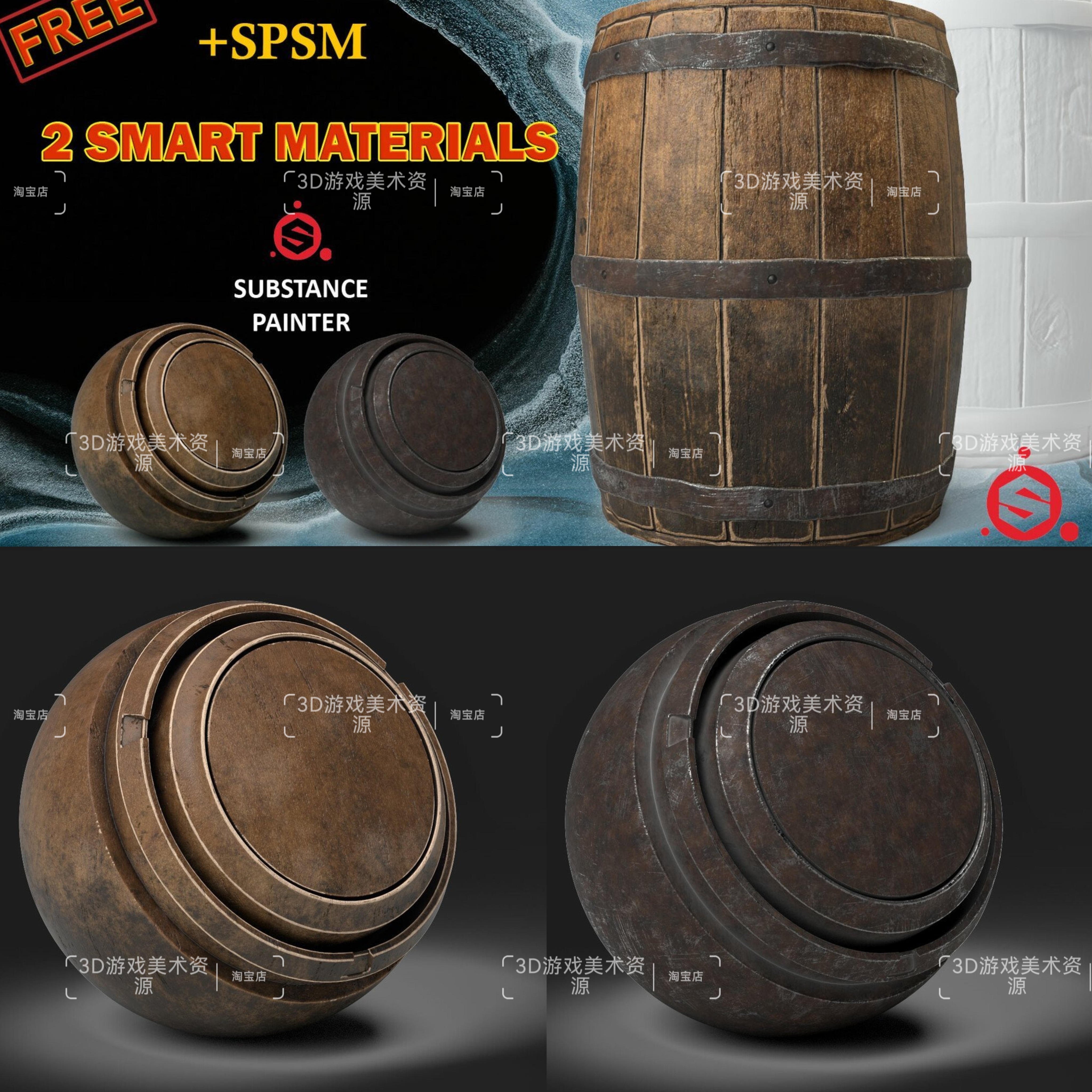 2款Substance Painter老旧木头木桶SP材质球源文件 智能材质