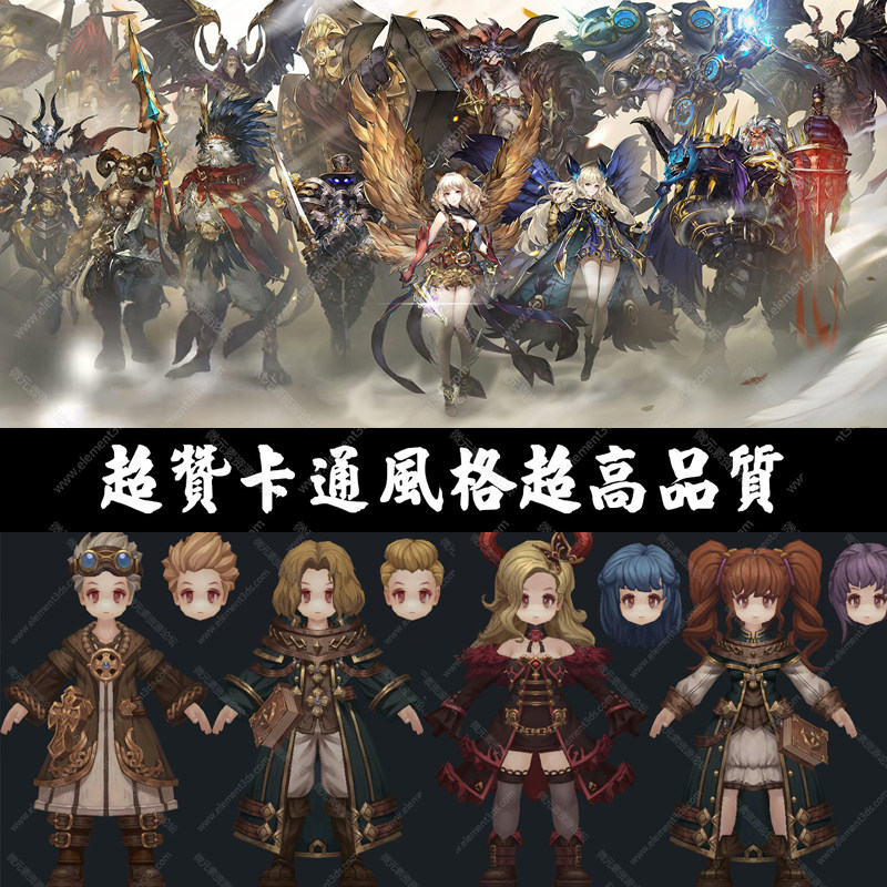 游戏美术素材 日韩风卡通q版手绘角色人物3d模型 3dmax源文件