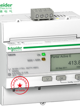iEM3250电能表多功能电力仪表A9MEM3250电流电压功率表 数显