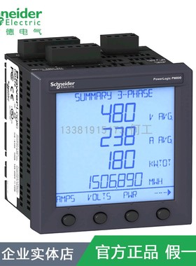 PM810MG施耐德PM810电力参数测量仪全电气量测量1DI/1DO报警PM800