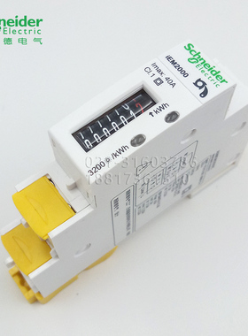 A9MEM2000C施耐德单相电表电度表iEM2000C直连40A拨盘显示iEM2000