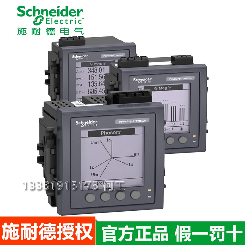 施耐德电力仪表全新原装正品