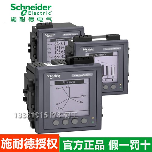 施耐德电力仪表全新原装正品