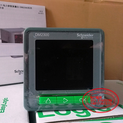dm2350plus施耐德电力参数仪表