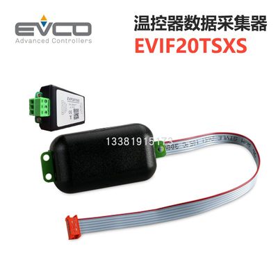 EVCO温控器数据采集器EVIF20TSXS