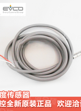EC SND 3001温度传感器 EVCO美控全新原装正品 NTC -40~110度