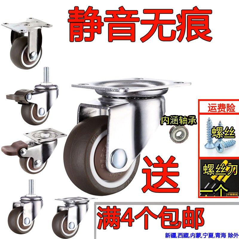 柜子微型橡胶轮定滑轮耐高温小床座椅滚珠家用小车小滑轮小号五金在类目 基础建材, 家用五金, 家具五金, 脚轮/万向轮中 - 来自Buy2taobao.com提供专业的淘宝代购服务