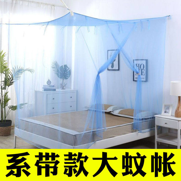1.5米1.8米大床蚊帐悬挂式蚊帐家用卧室普通绑绳蚊帐布网纱吊挂式
