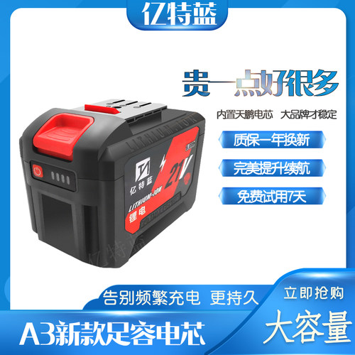 电动扳手电动扳手足量促销足容