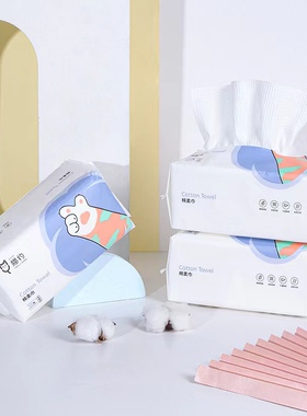 猫约猫爪一次性洗脸巾特厚棉柔巾干湿两用不掉絮纯棉毛巾EF纹珍珠