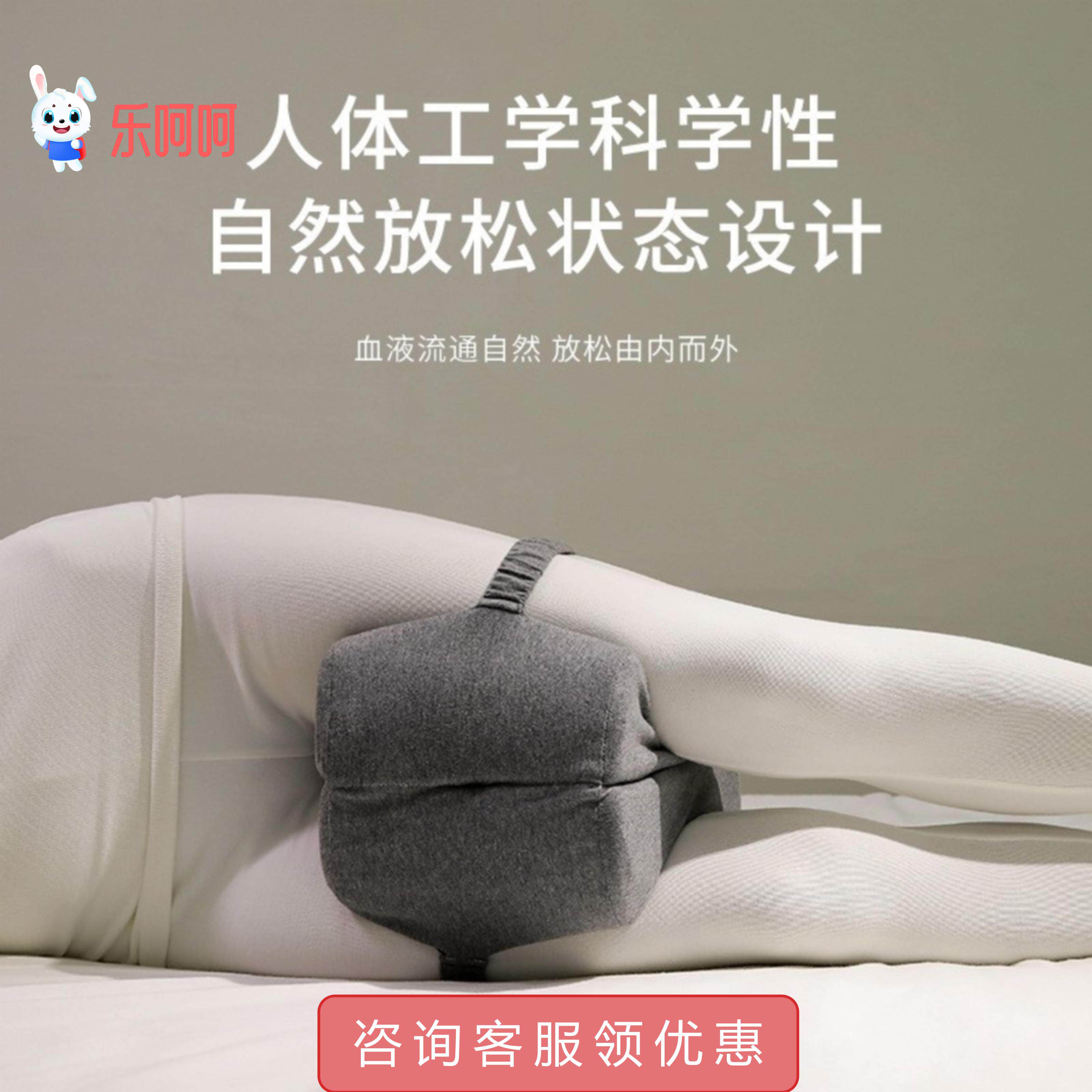 髋关节术后夹腿枕双绑带夹腿枕头脚垫股骨头坏死术后骨折侧睡膝枕