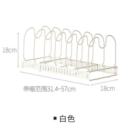 可调节伸缩厨房用品锅具收纳厨房置物架菜板锅盖架架子收纳架锅架