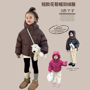 女童冬季新国标90白鸭绒短款加厚羽绒服儿童保暖连帽棉服宝宝外套