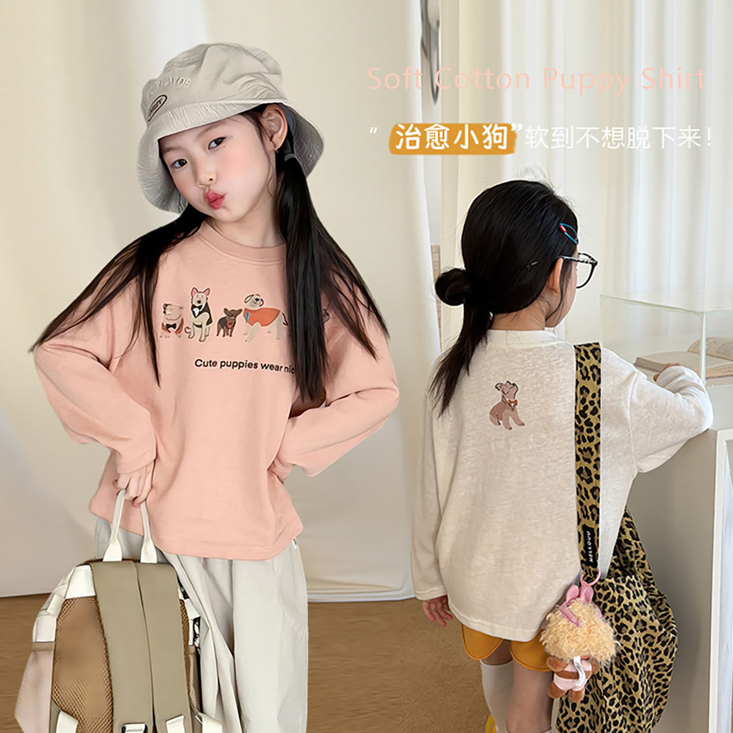 女童春款后背小狗印花软糯可爱童趣印花小狗打底衫上衣长袖T恤