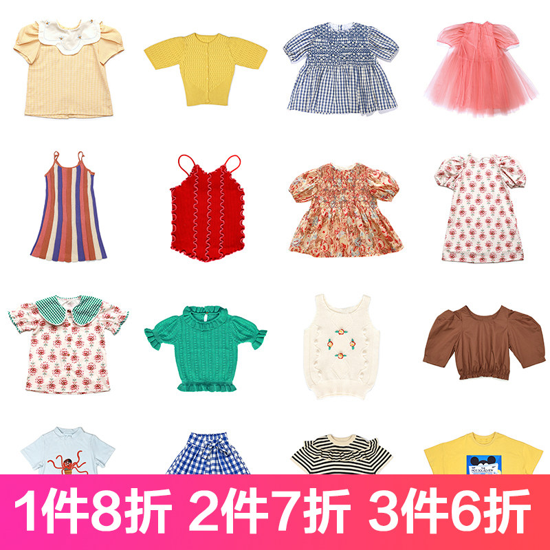 夏季特价清仓福利款儿童T恤短裤裙子套装背心薄开衫裤子吊带,童装/婴儿装/亲子装,T恤,淘宝优惠券,粉丝福利购,淘宝优惠卷