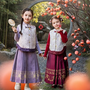 新中式 女童汉服套装 新款 冬季 国风毛衣马甲马面裙三件套新年 春秋季