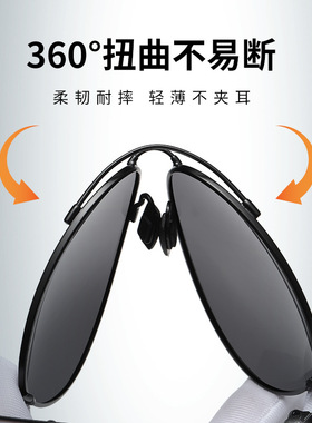 开车驾驶太阳镜雷派龙偏光飞行员