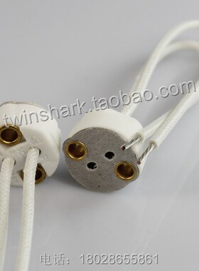 圆型卤素灯座 SC-109 G4 G5.3 G6.35 耐高温 陶瓷灯座 三丰投影仪