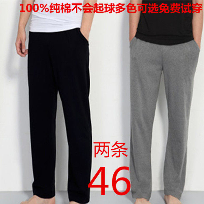 Pantalon pyjama jeunesse - Ref 724544 Image 1