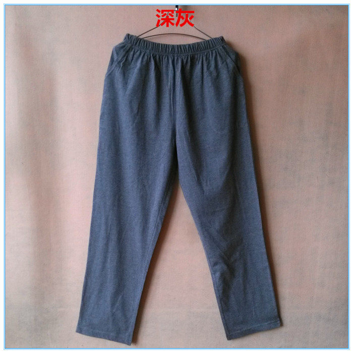 Pantalon pyjama jeunesse - Ref 724544 Image 3