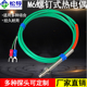 K型热电偶大光M6螺钉温度探头带弹簧绿色四氟螺钉电热偶E型温度传