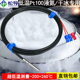 超低温Pt100 Pt1000液氮干冰冷库温度传感器耐高低温铂热电阻探头