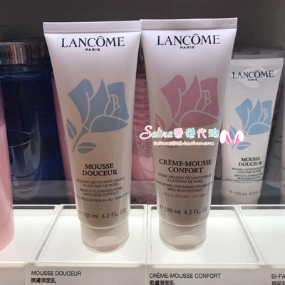 清滢洁面泡沫Lancome/兰蔻