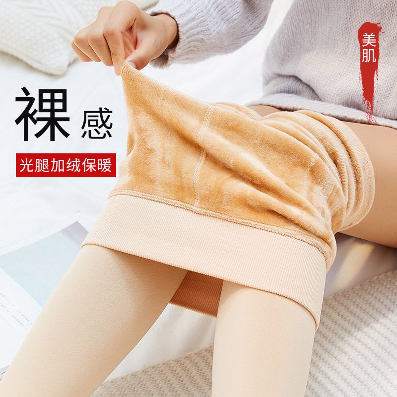 仿锦纶分层一体光腿连裤袜肤色超柔加绒加厚打底裤秋冬季神器踩脚