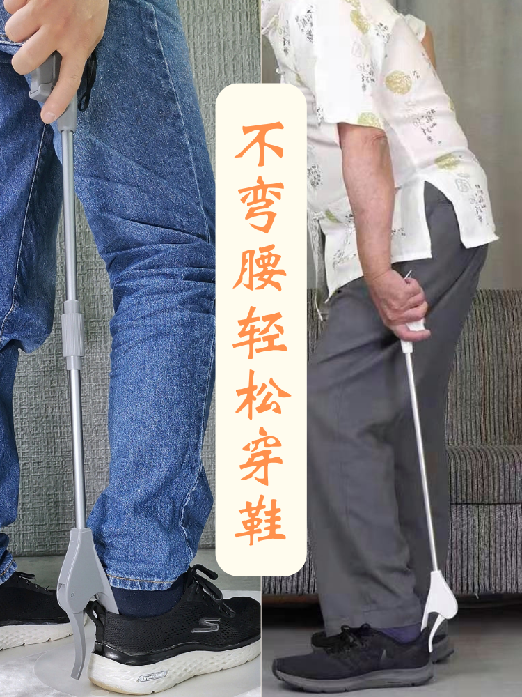 다기능 구둣 주걱 긴 손잡이 가정용 신발 리프팅 유물 신발 선택기 노인 및 임산부의 신발없는 클립
