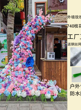 莫奈花园仿真花墙网红打卡布置