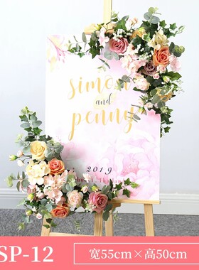 婚礼生日开业迎宾仿真花插牌