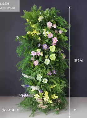 森系婚礼迎宾签到区仿真挂花