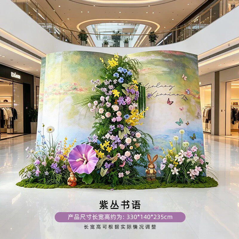 巨型花海商场美陈网红打卡道具图片