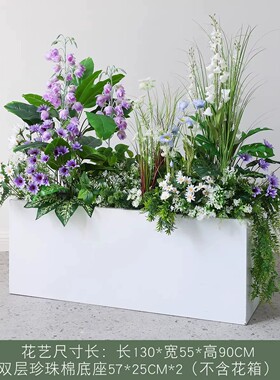 仿真花塑料绿植隔断花箱