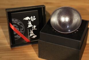 拙雅堂 建盏 林瑞铭 手工龙窑柴烧 铁胎原矿釉 铁锈斑银霜杯 95口