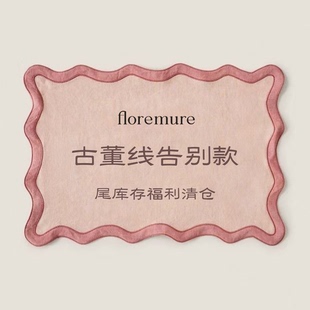 古董线老款告别清仓 floremure耳饰/戒指 重工有分量感不支持退换