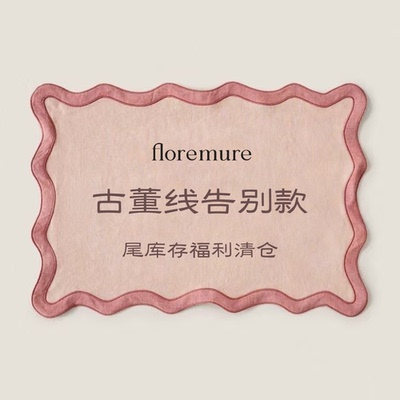 古董线老款告别清仓 floremure耳饰/戒指 重工有分量感不支持退换